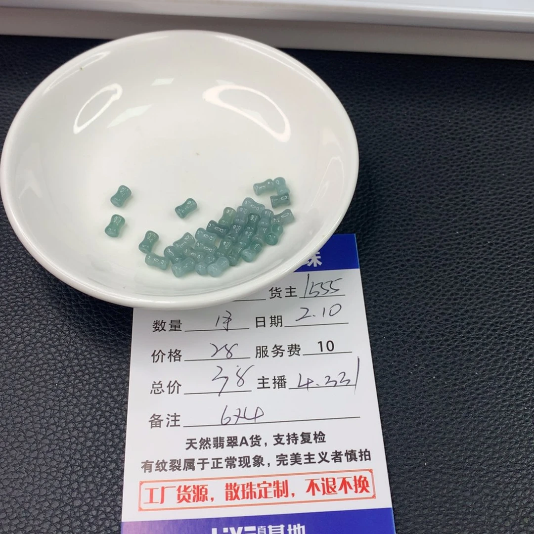 翡翠手链未镶嵌开***?翡翠散珠DIY多样性自发