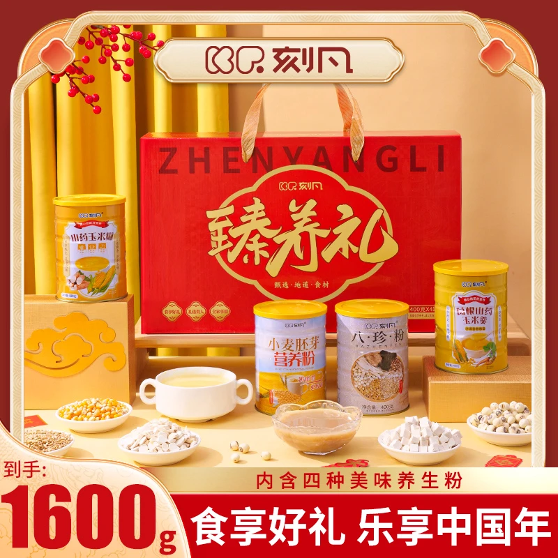 #862臻养礼1600g山药玉米糊八珍粉小麦胚芽粉葛根山药