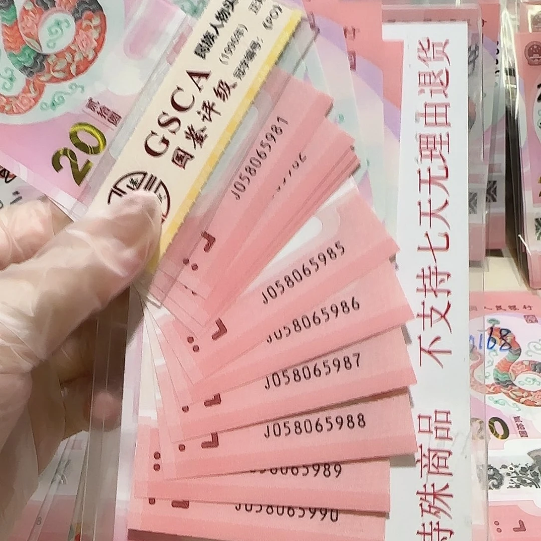 塑料056065981标10。。。。。。金马王985