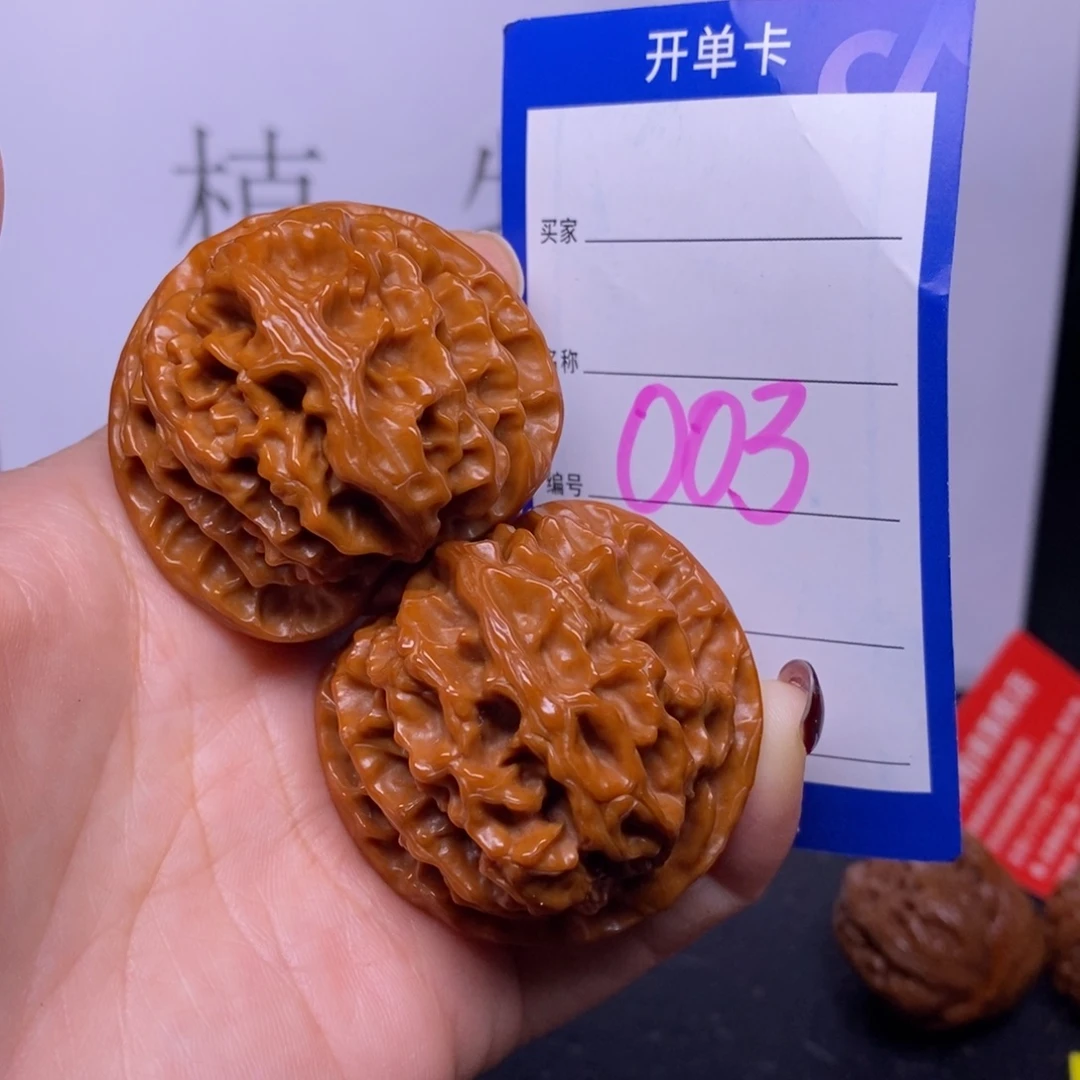 把件文玩核桃003/44苹果园