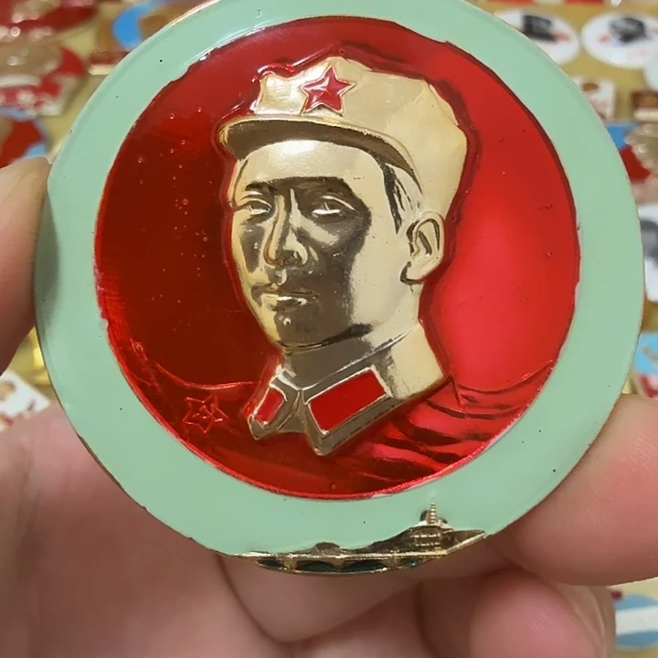***铝毛爷爷像章，万岁