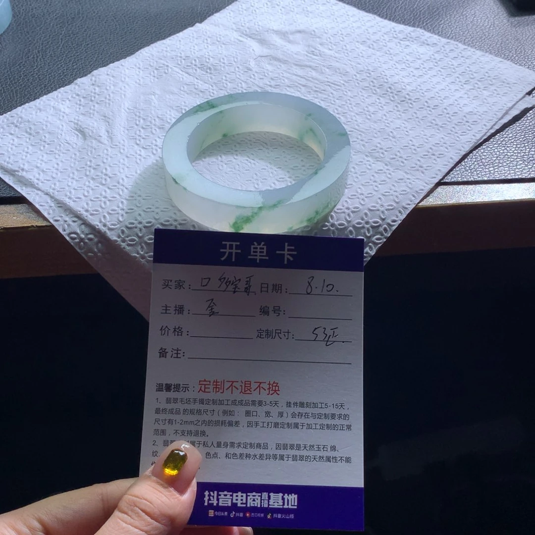 定制翡翠翡翠未镶嵌?****?