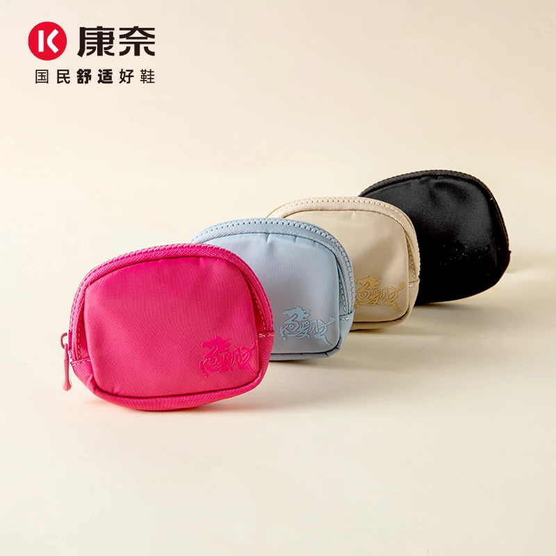 康奈马卡龙色精致防水化妆包粉嫩少女心零钱包