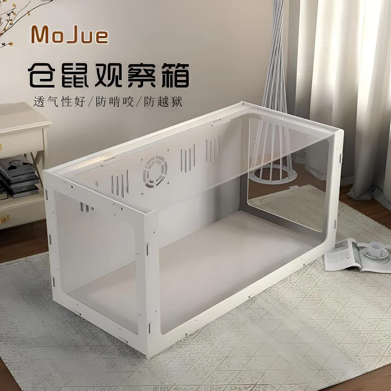 仓鼠笼子金丝熊超大全景仓鼠用品豪华亚克力笼饲养箱超大空间别墅