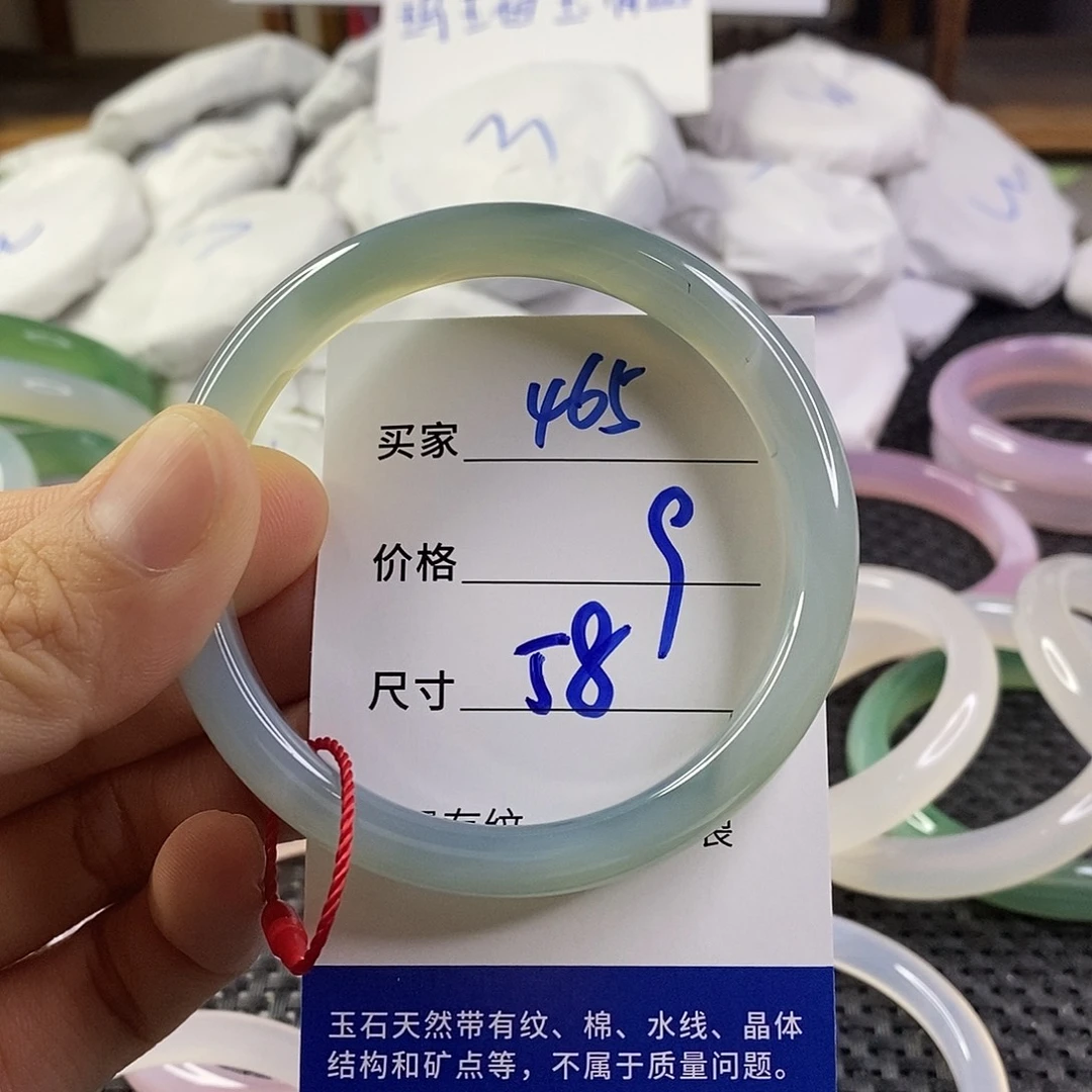 手镯玛瑙/玉髓未镶嵌465