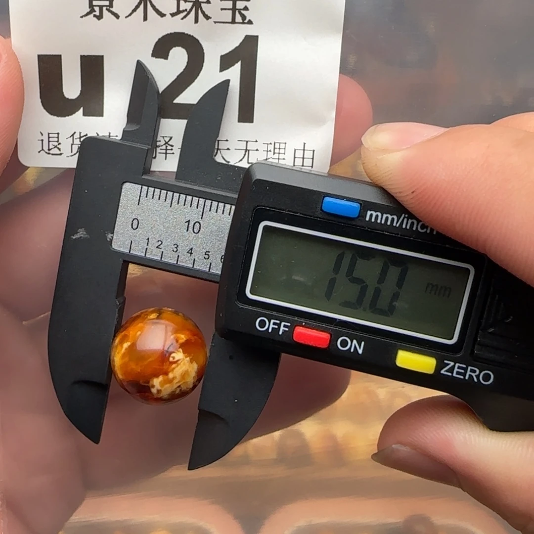 未镶嵌琥珀裸石琥珀蜜蜡