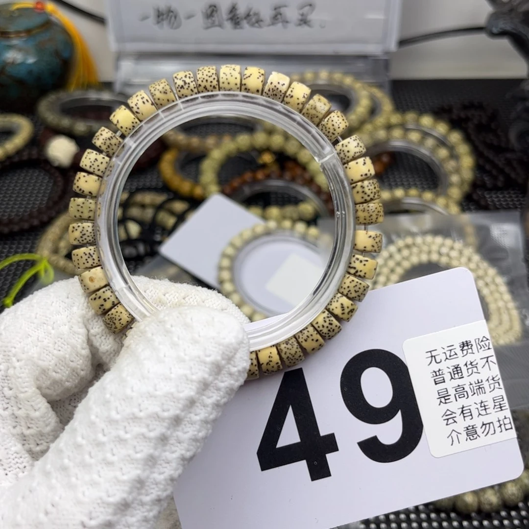 星月菩提手串福利药片要求高勿拍，8尺寸