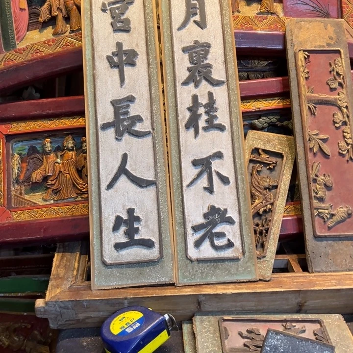 香榧木静**扬老木雕花板艺术