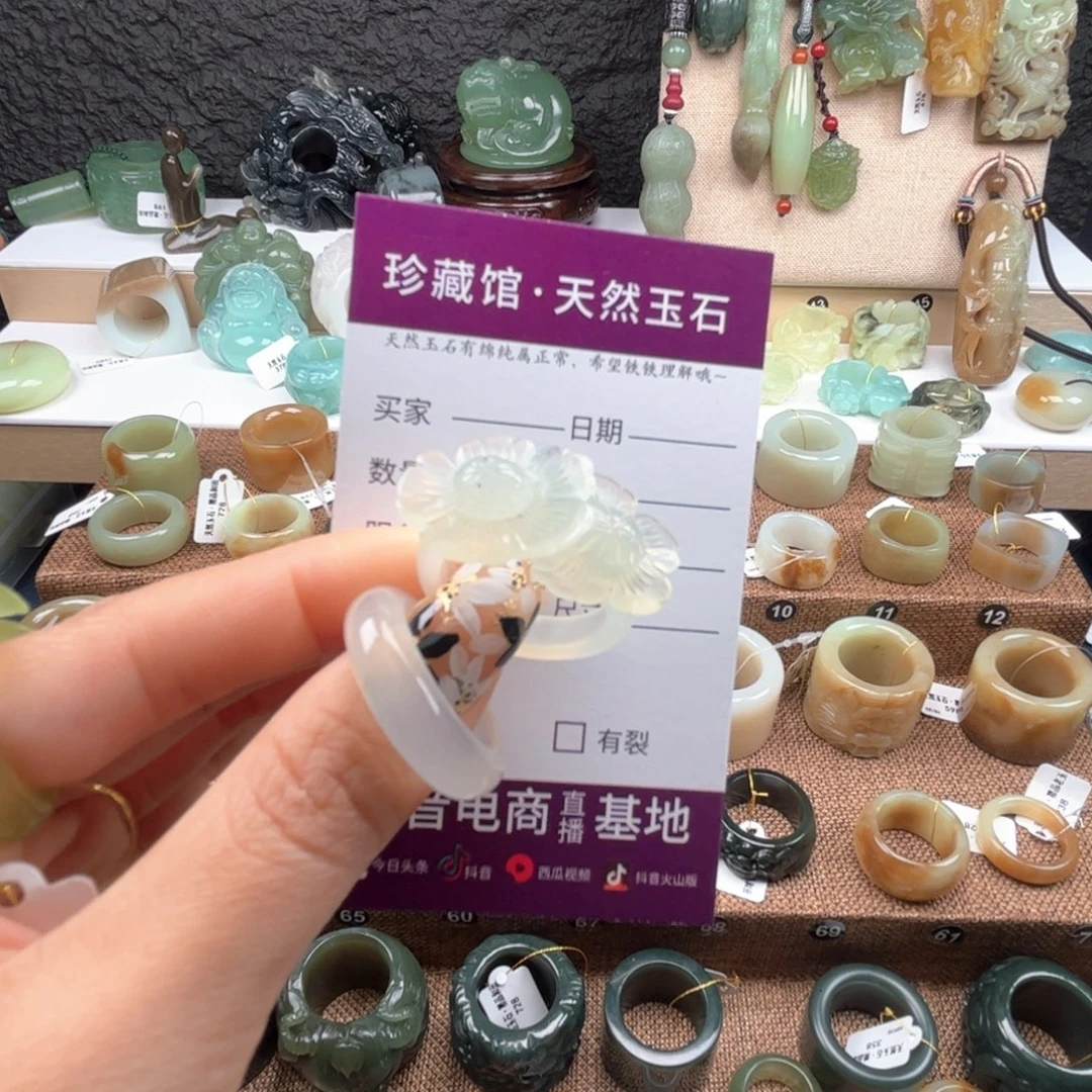 蛇纹石玉未镶嵌戒指