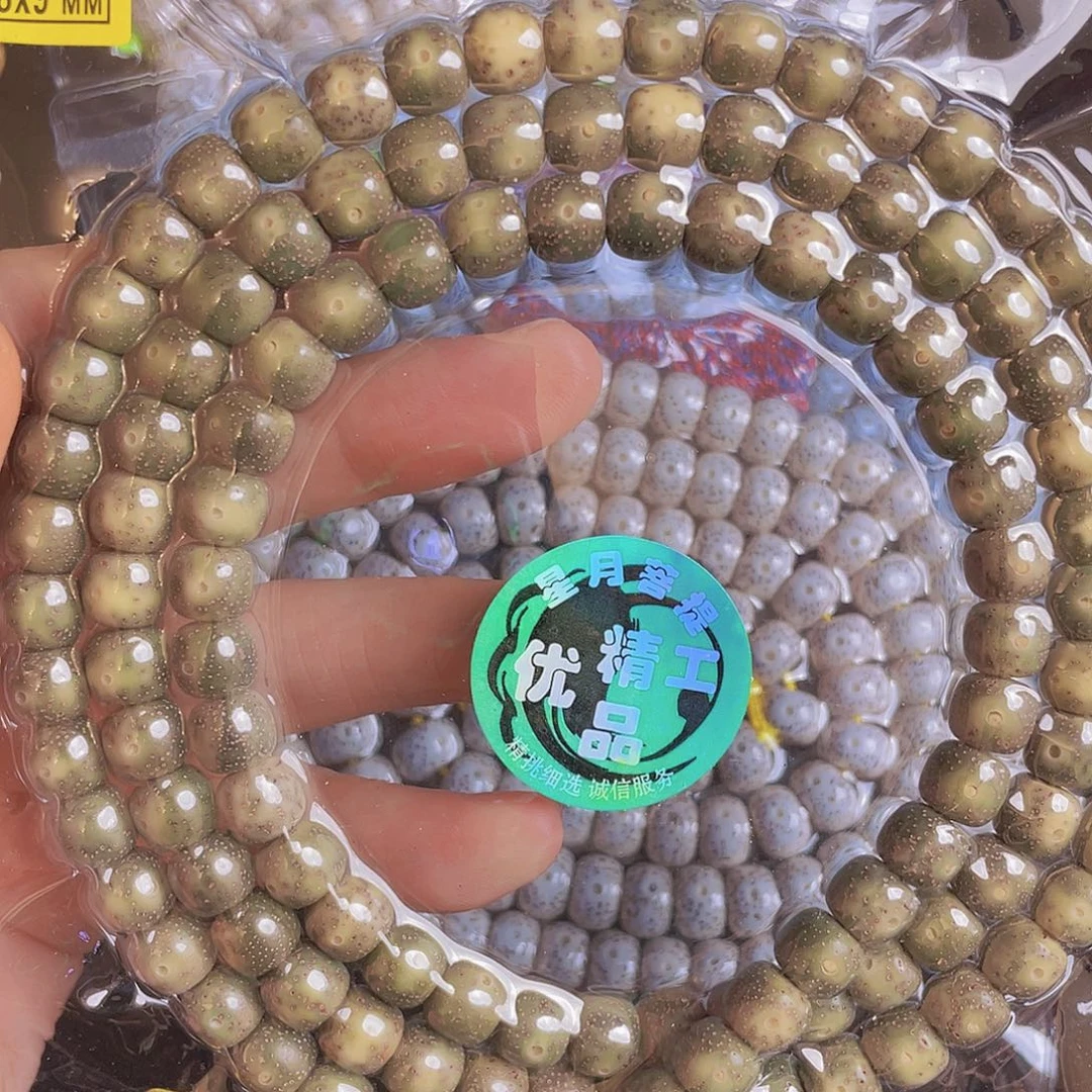 心***翔星月菩提吊坠星月