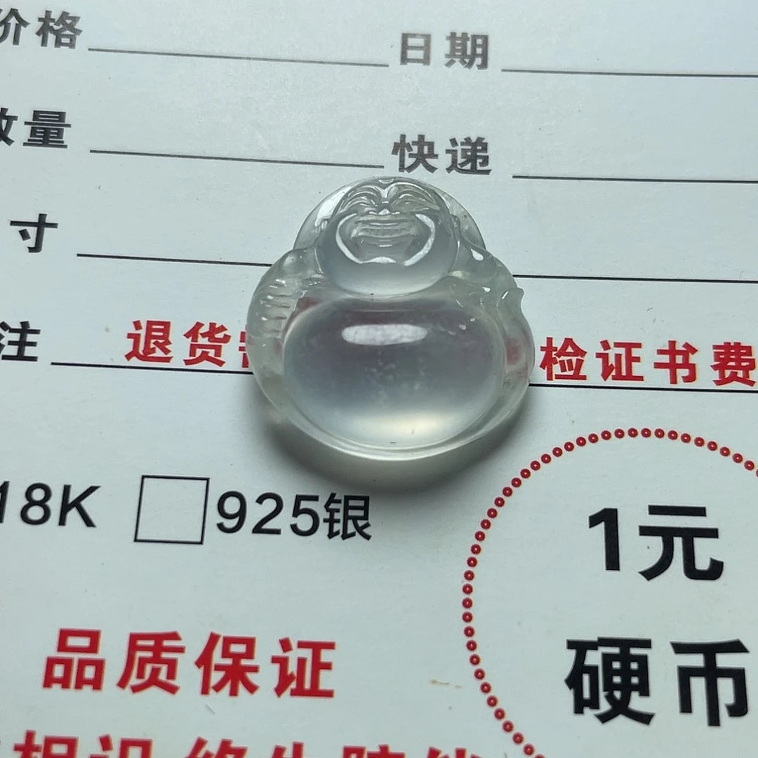 .****颈饰未镶嵌翡翠翡翠