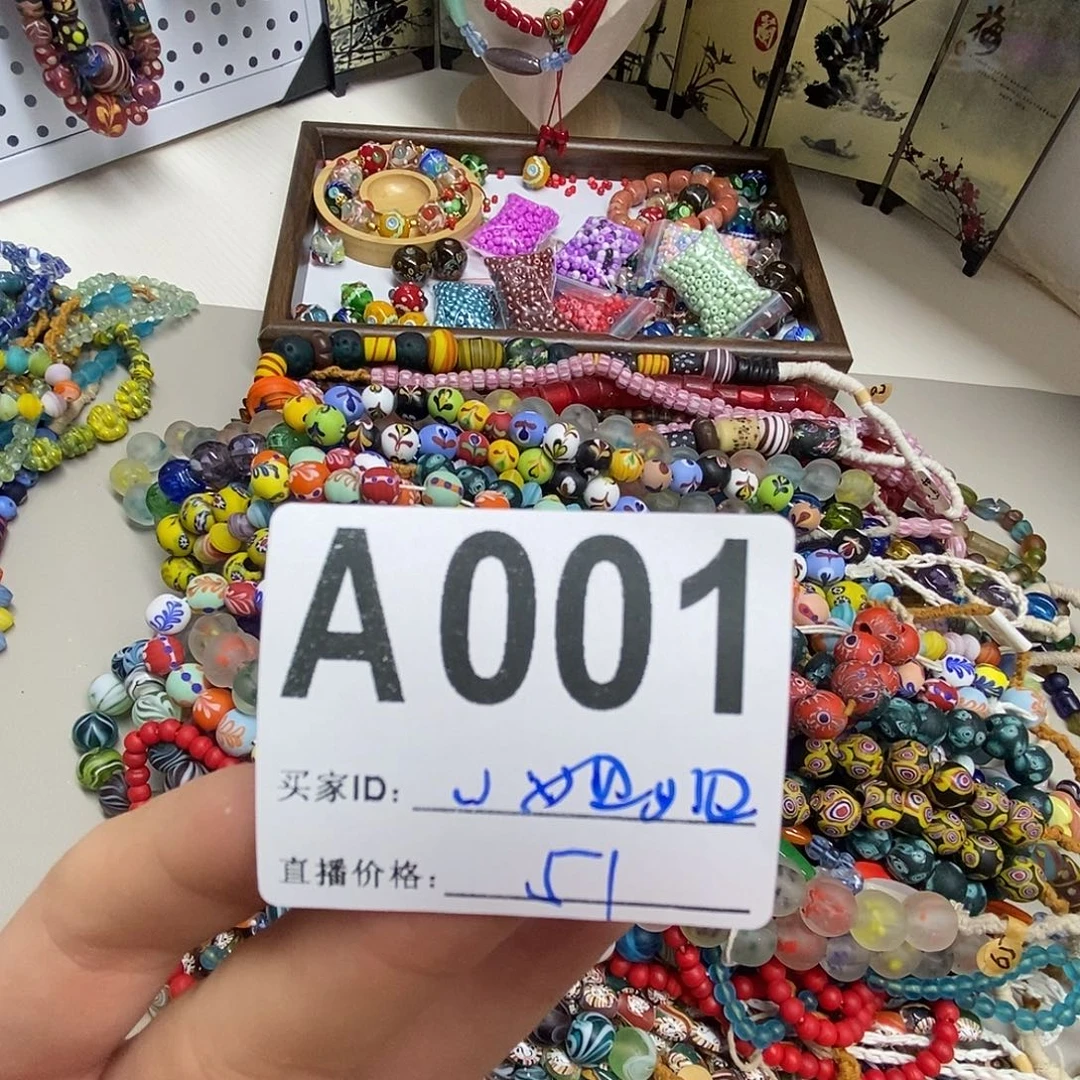 琉璃颈饰琉璃 001