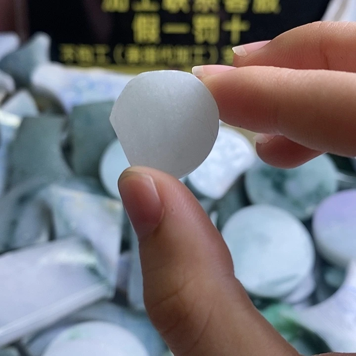 翡翠裸石纯天然A货缅甸翡翠