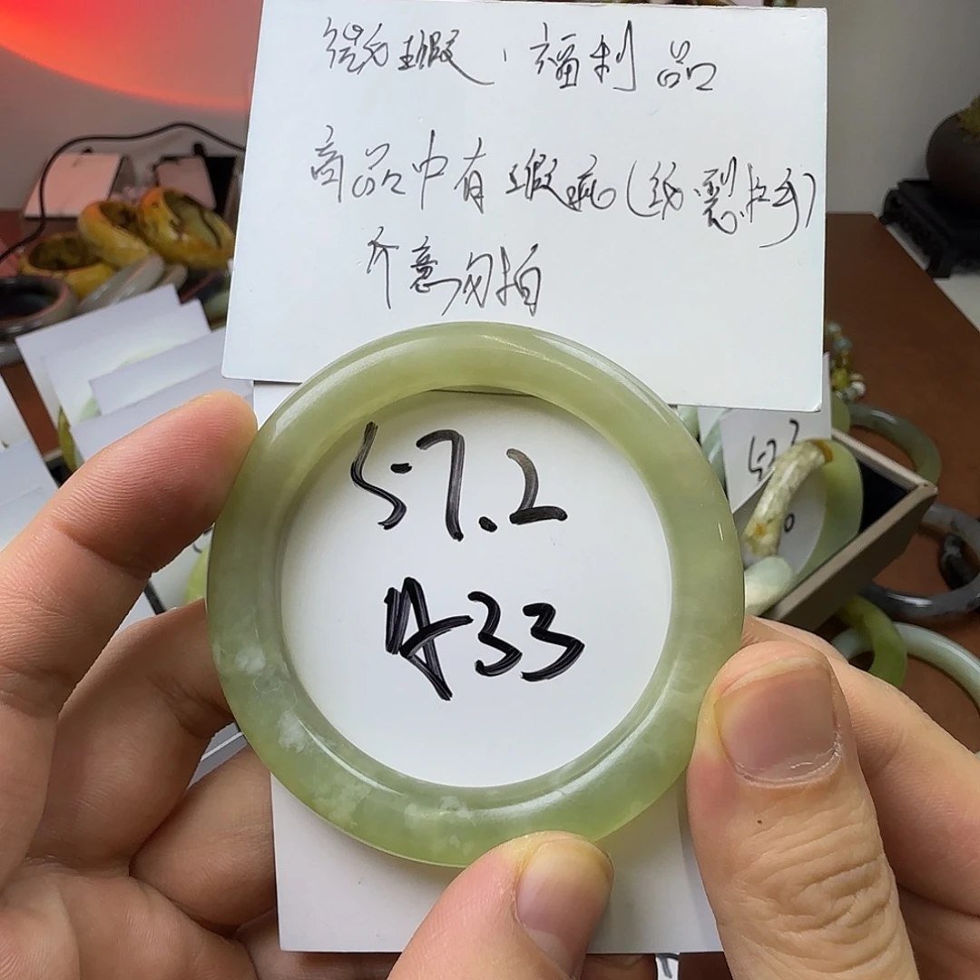 蛇纹石玉未镶嵌手镯