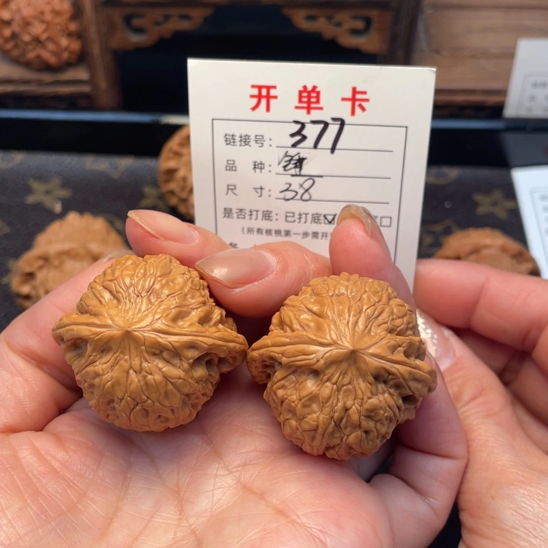 桃核把件文玩核桃