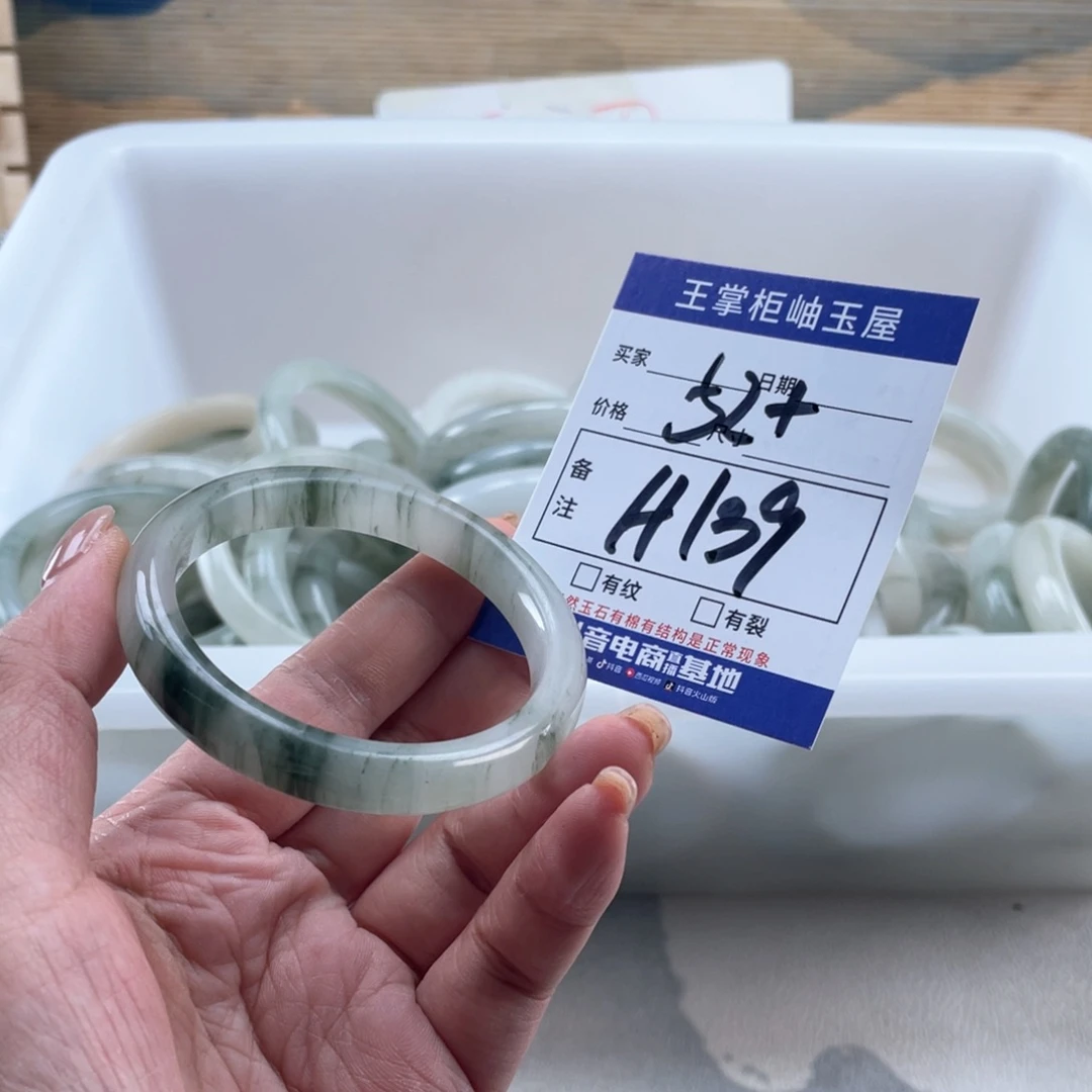 未镶嵌手链石英质玉