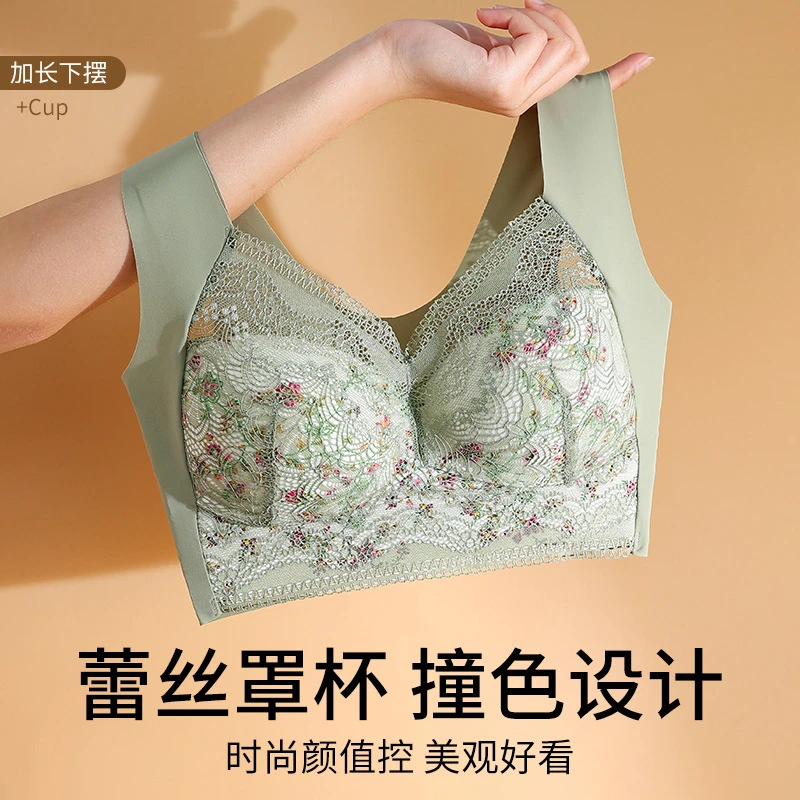 性感蕾丝无痕美背无侧骨一体式背心