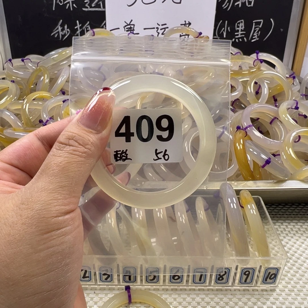 酸***糕玛瑙/玉髓未镶嵌手镯