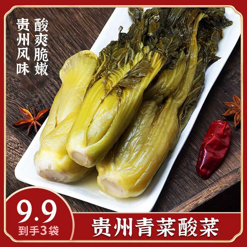 贵州青菜酸菜家乡风味酸菜脆酸脆嫩菜酸菜豆米下饭500g