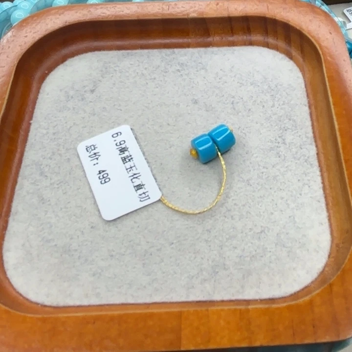 绿松石未镶嵌手链