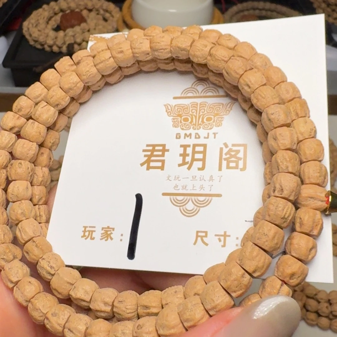 萧***星吊坠柏香籽/百香籽