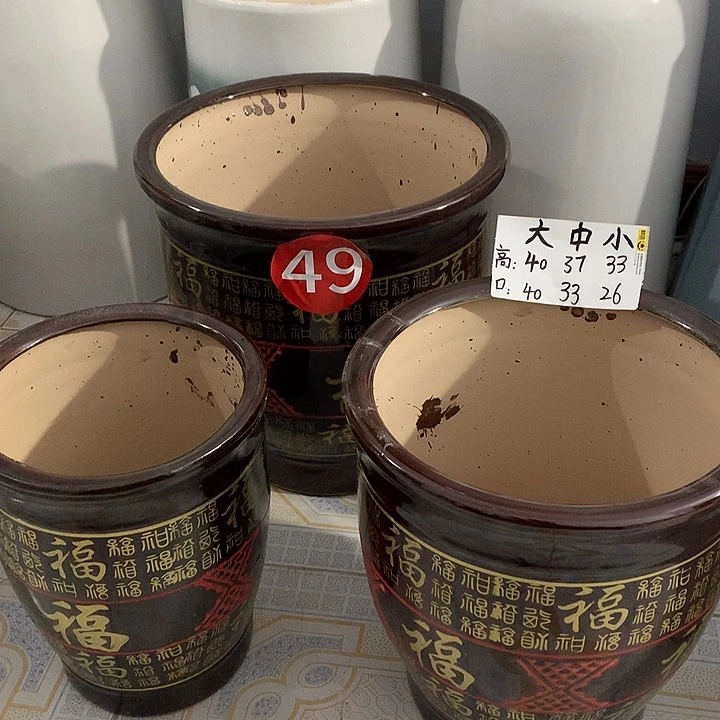 万福盆大中小一套三个送托盘默认微瑕