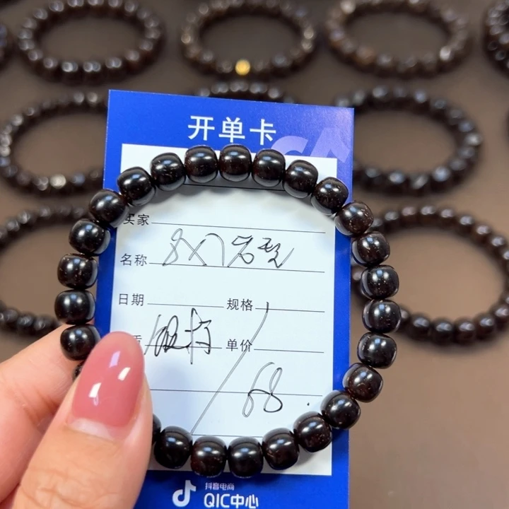 椰蒂手串8x7老型福利款带标