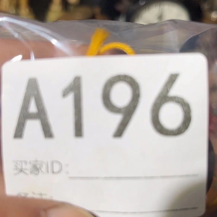 @***然A0818闪购专用链接