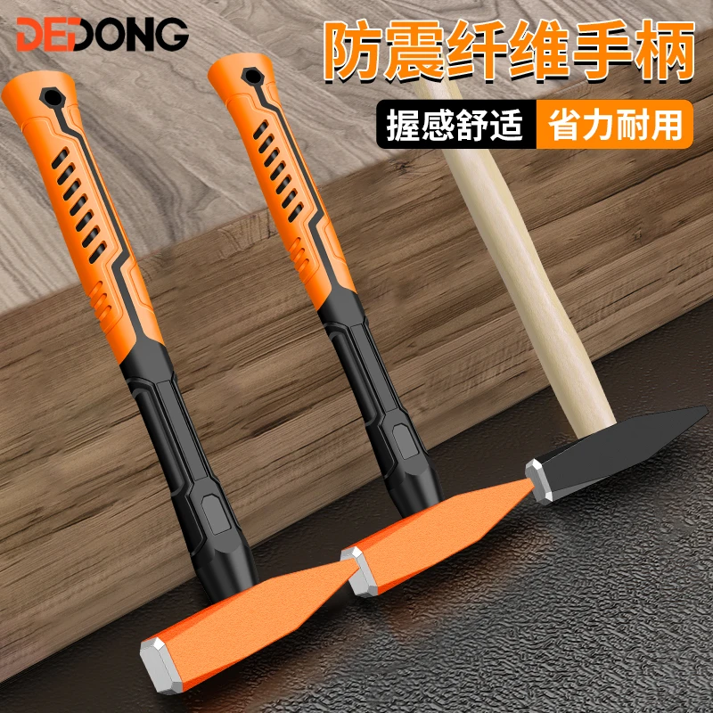 钳工锤鸭嘴锤小锤子钣金锤电工锤高硬度一体小铁锤多功能榔头工具