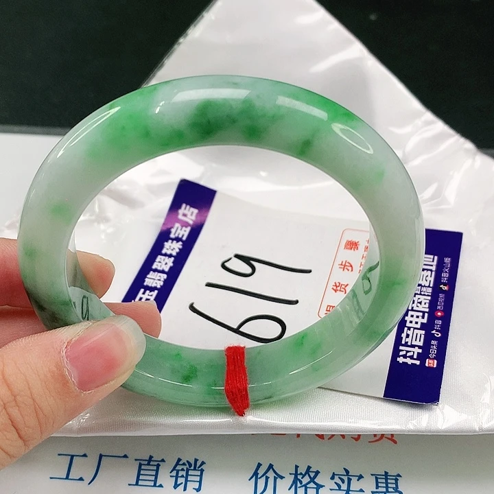 未镶嵌手镯翡翠翡翠