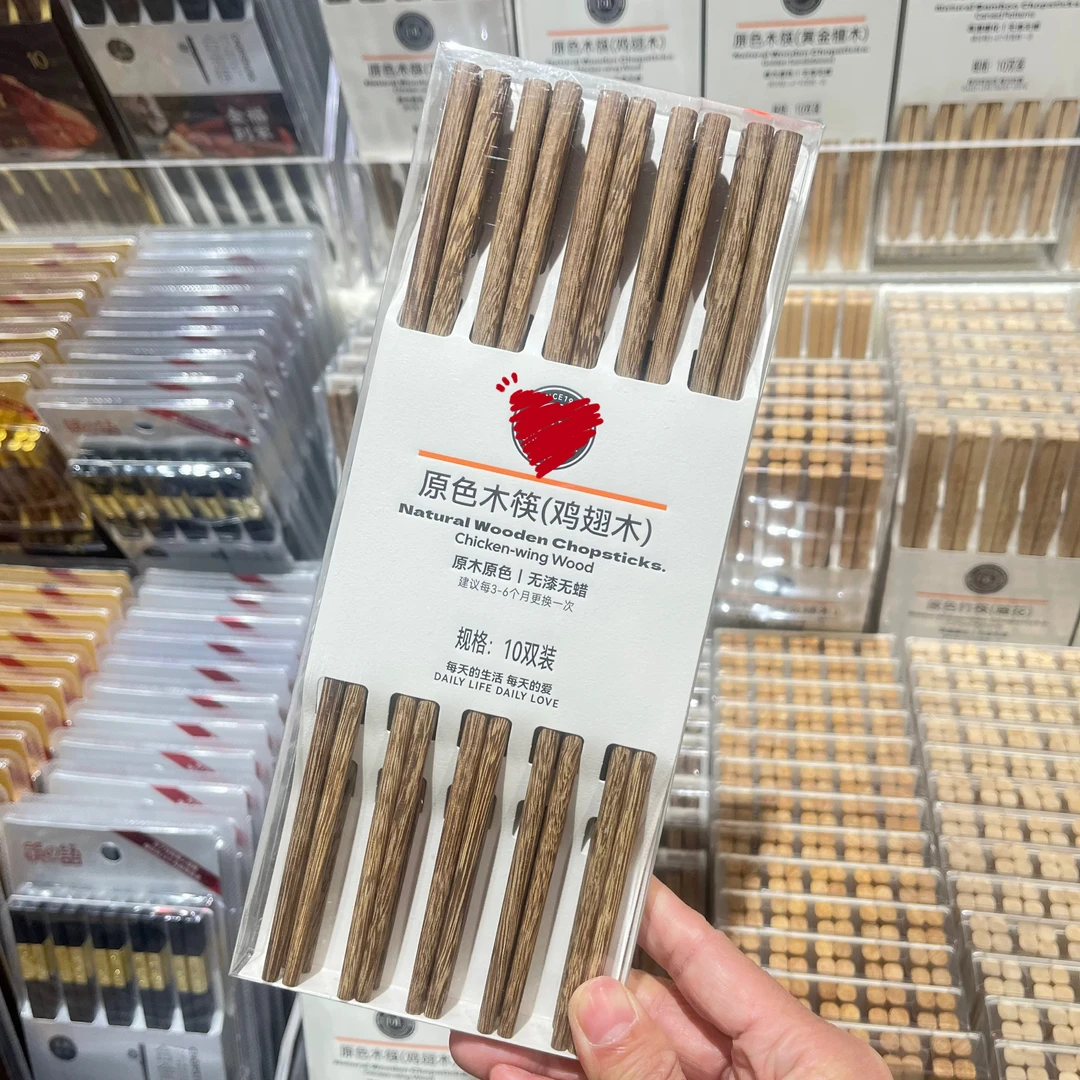 许昌超市代购正品自营筷子家用抗菌防霉鸡翅木原木环保无漆无蜡