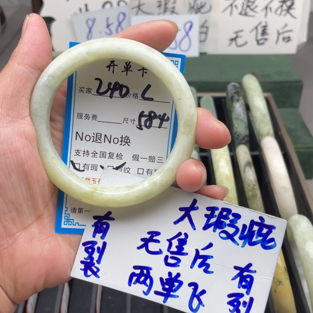 未镶嵌蛇纹石玉手镯