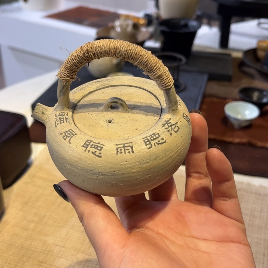 手工 粉引 煮茶提梁壶