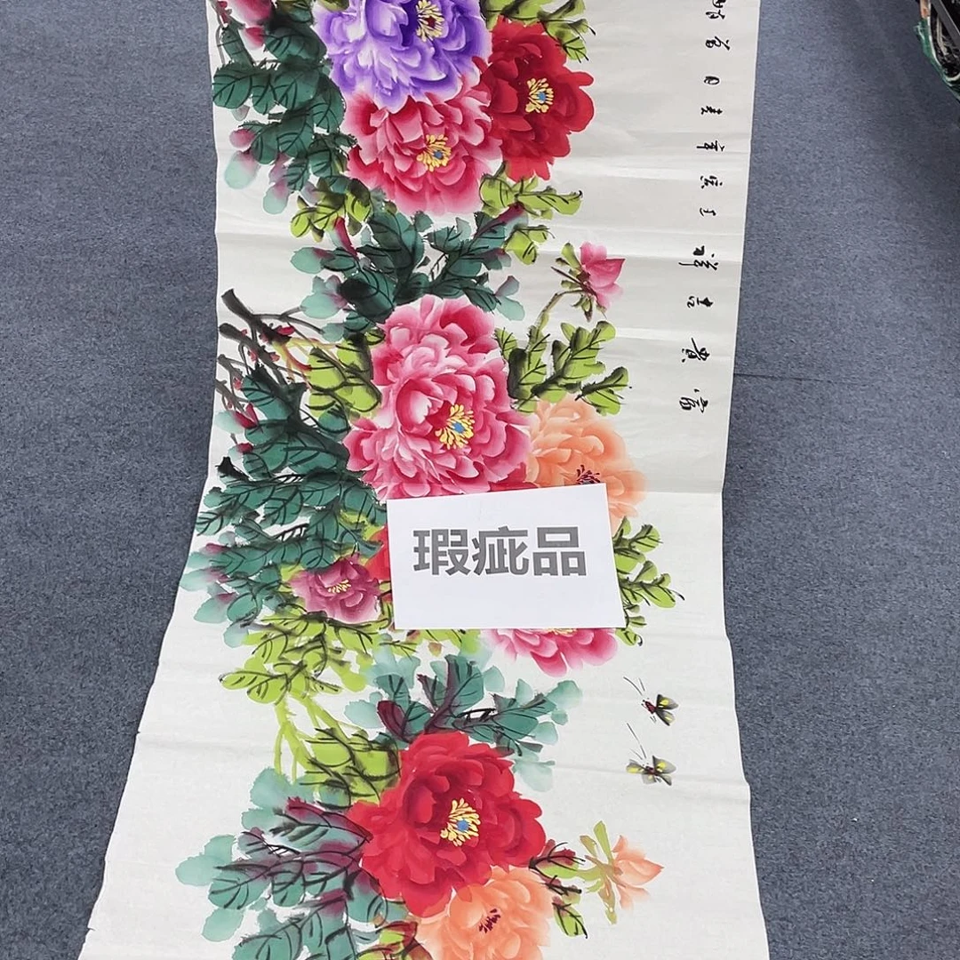国画国画作品小姐姐放漏…