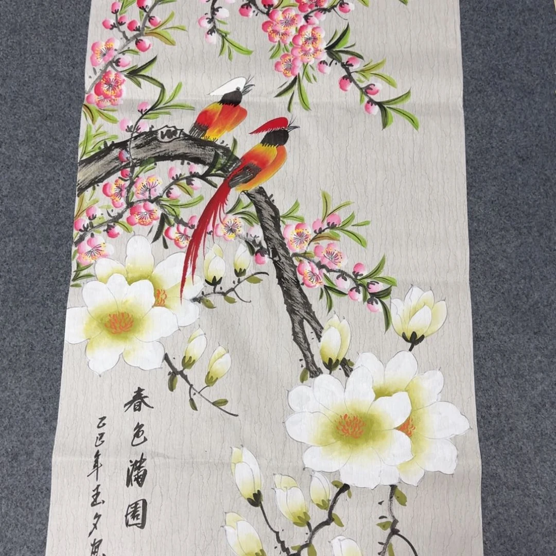 国画会娟艺术馆直播间