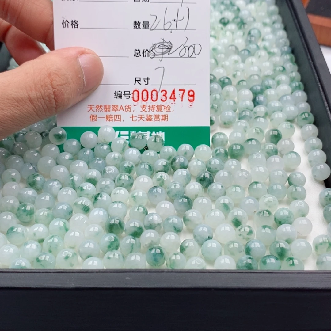 翡翠未镶嵌手链多样性发自选