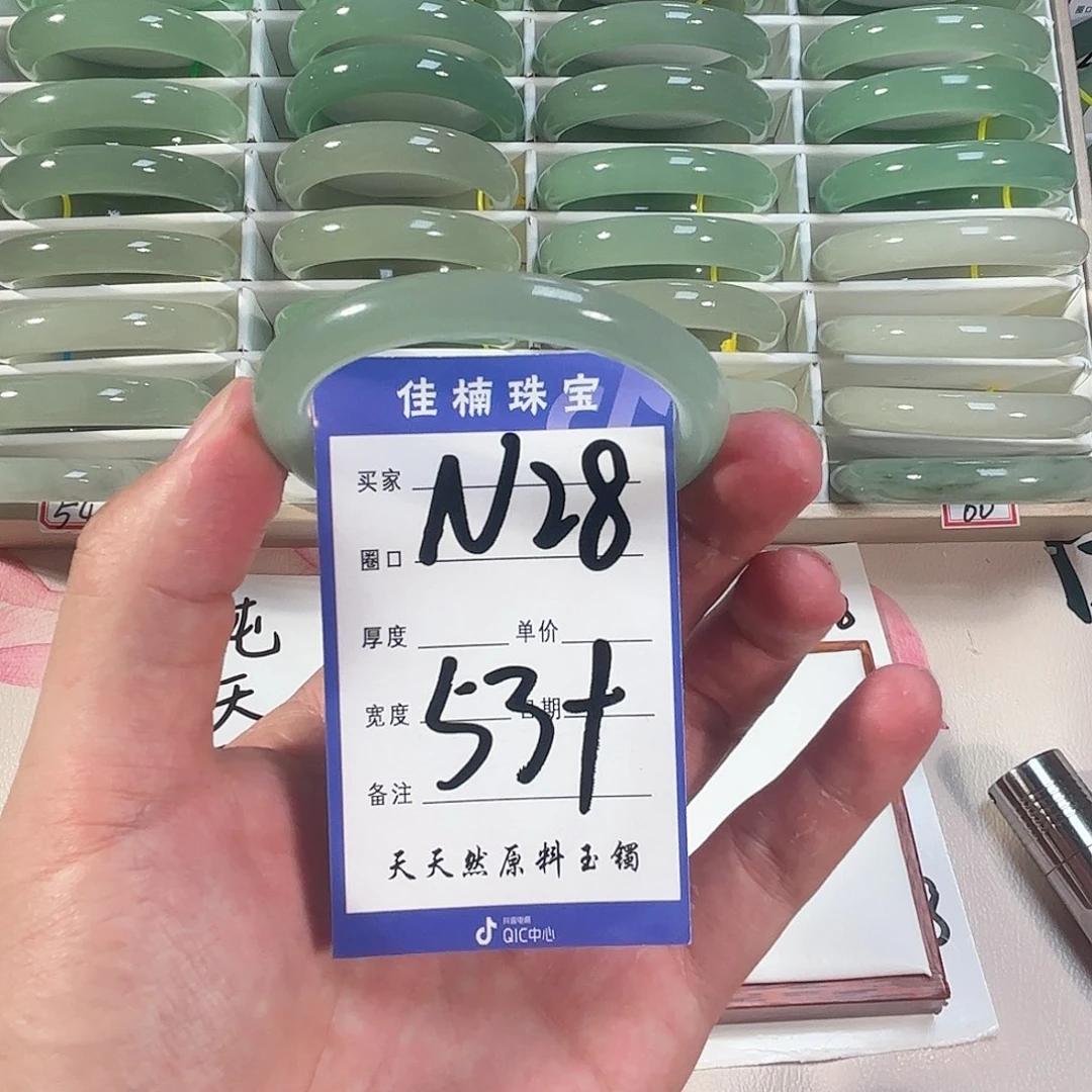 石英质玉手镯未镶嵌
