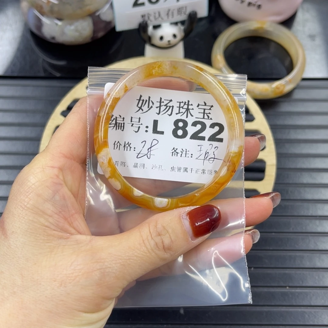 硅化珊瑚（珊瑚玉）瑕未镶嵌禾**姐