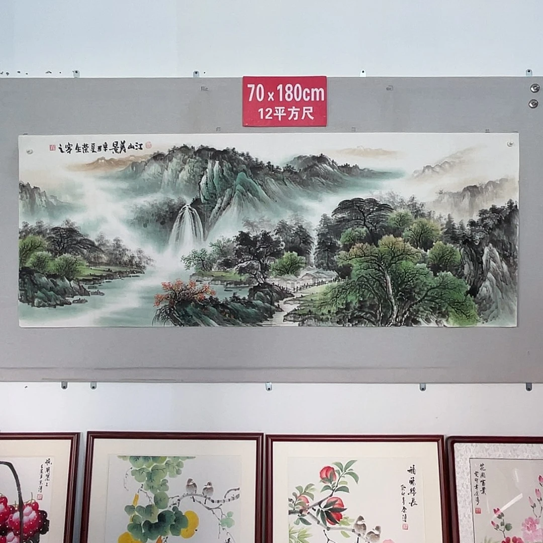 国画山水画作品欣赏3