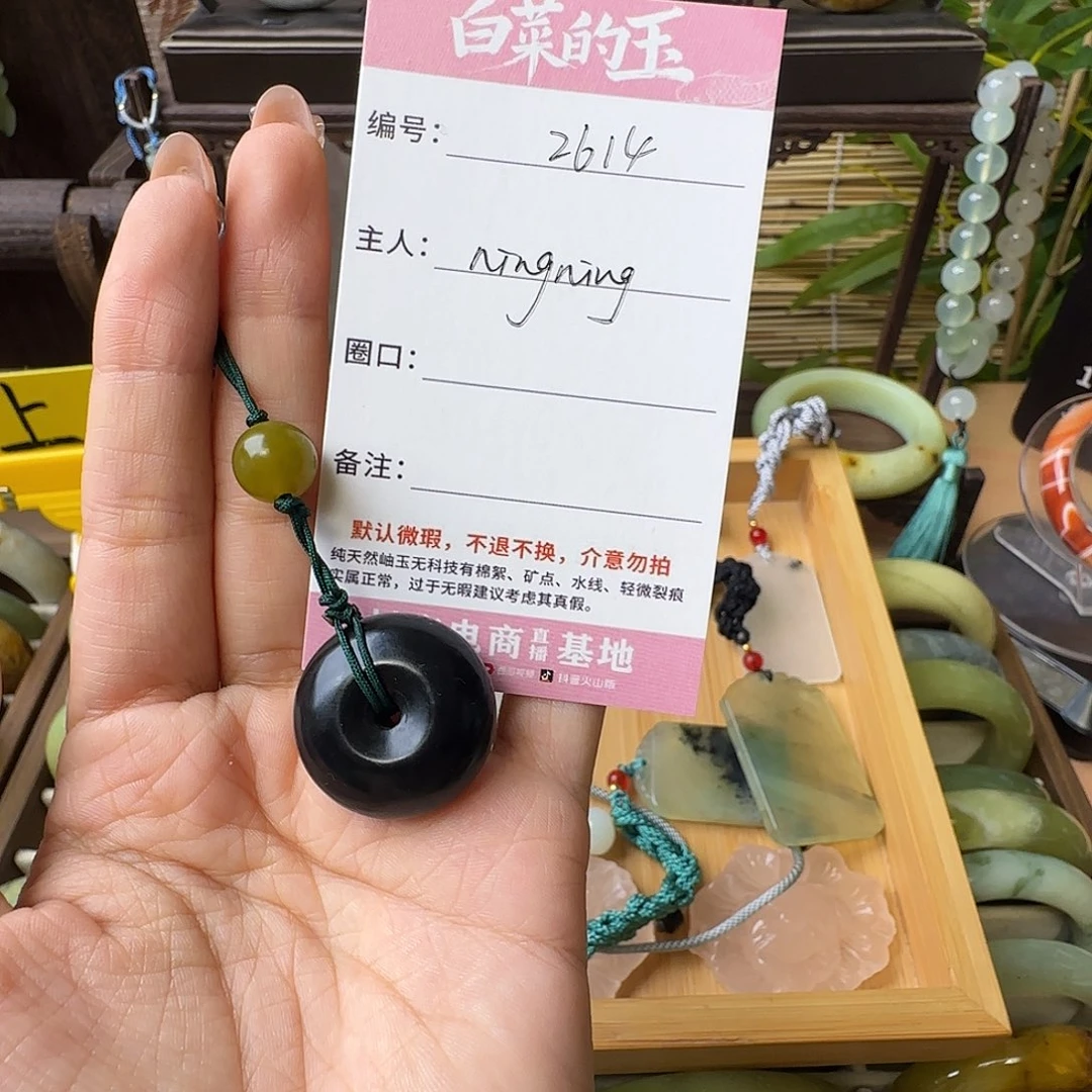 蛇纹石玉未镶嵌手镯n****g