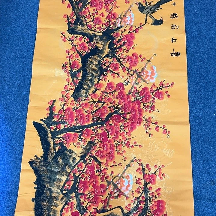 国画新年快乐新号加油