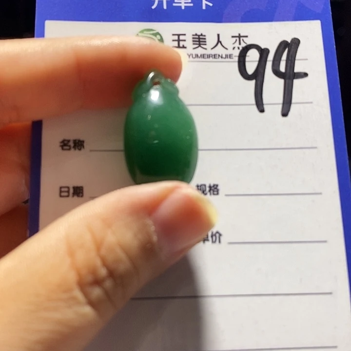 密玉（石英质玉）合金颈饰