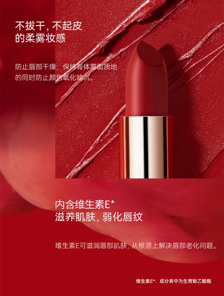 YZS绒雾丝柔口红圆筒白