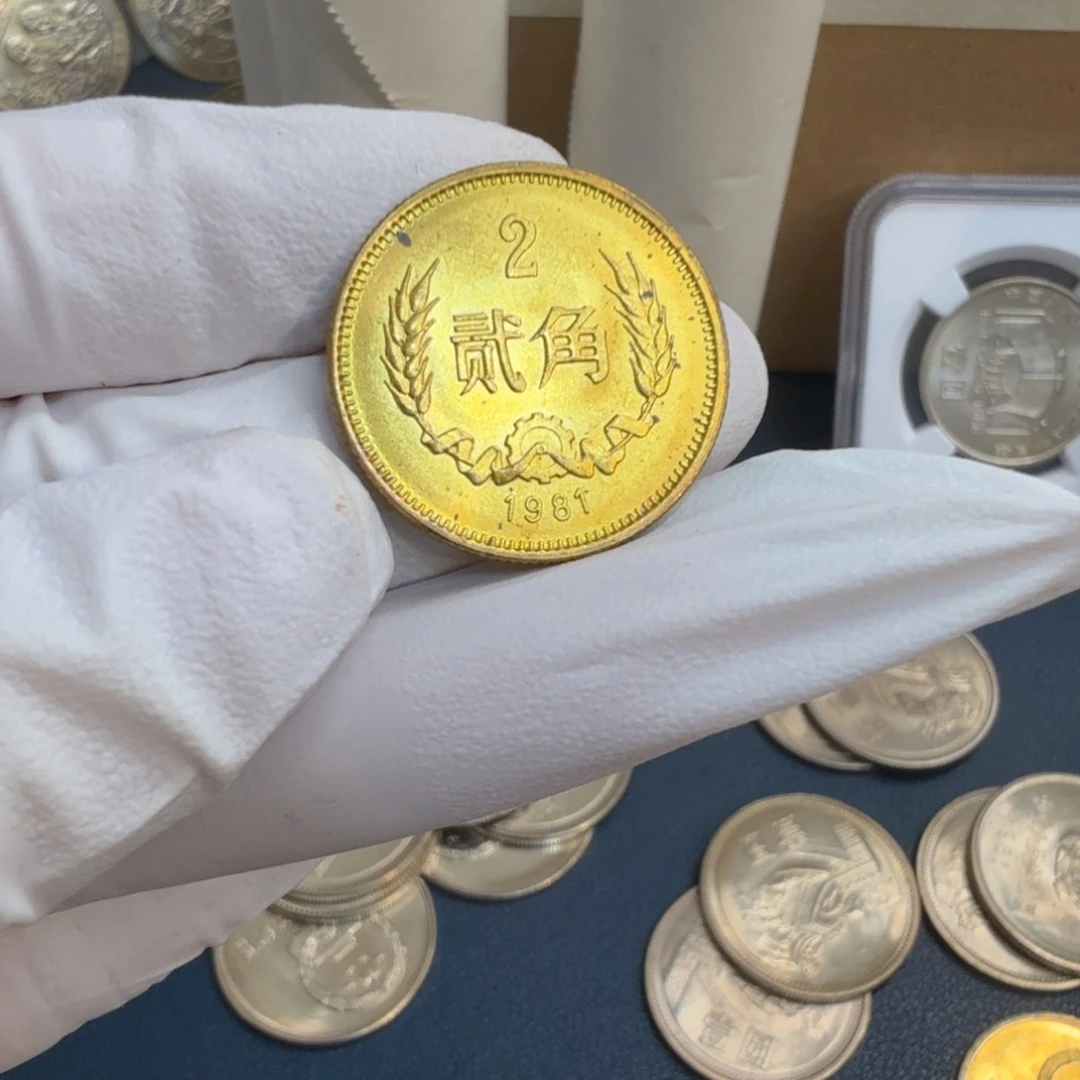 其他普通金属1981长城币两角一枚扣盒原卷拆封带黑点