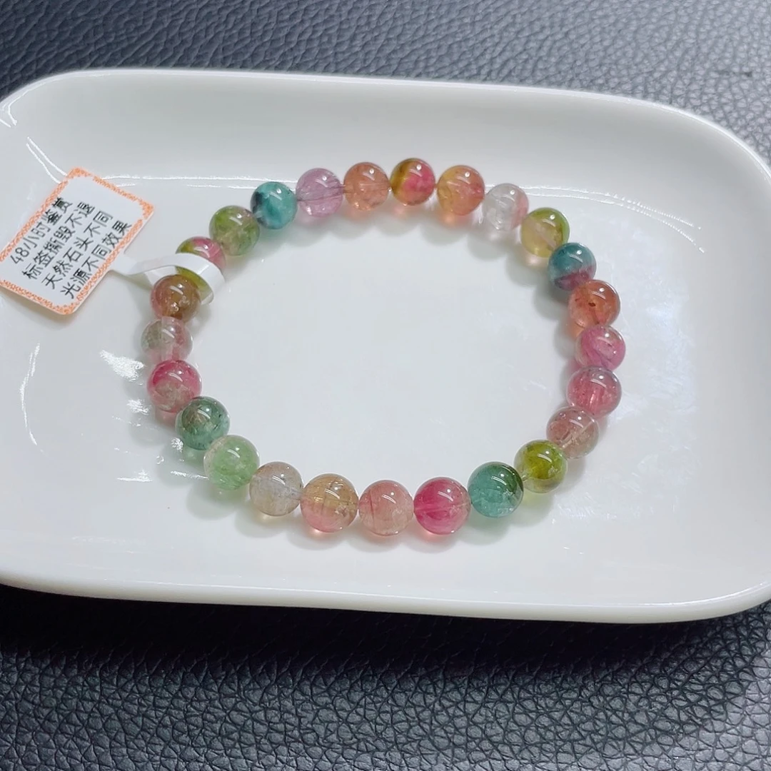 未镶嵌手链碧玺7.7mm左右
