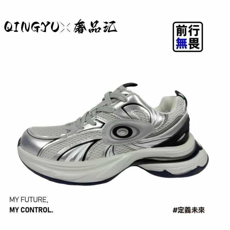 【实体撤柜36-44奢品汇】老爹鞋休闲男鞋FK2315银色