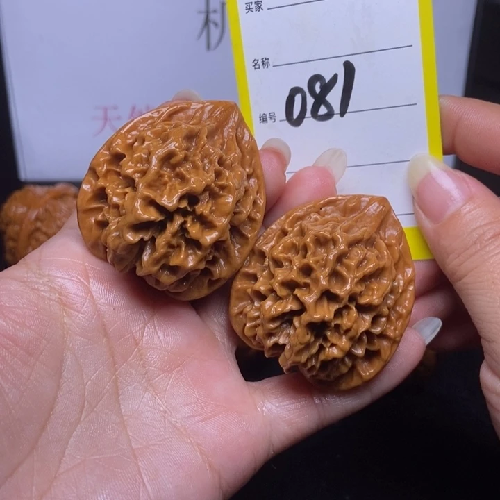 文玩核桃吊坠081/42帝王
