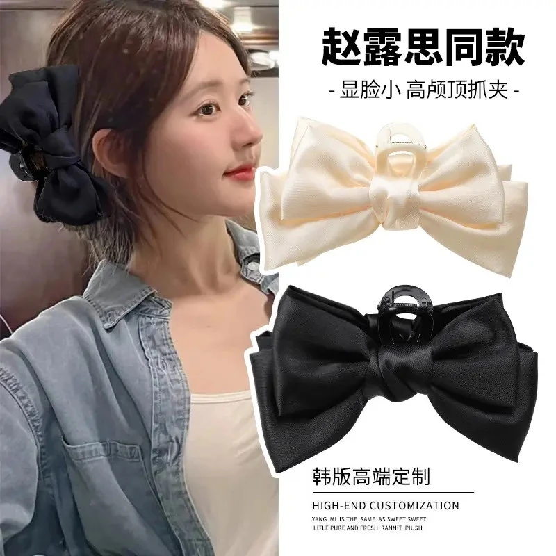 许我耀眼赵露思同款蝴蝶结抓夹在逃公主高级感发夹鲨鱼夹子头饰