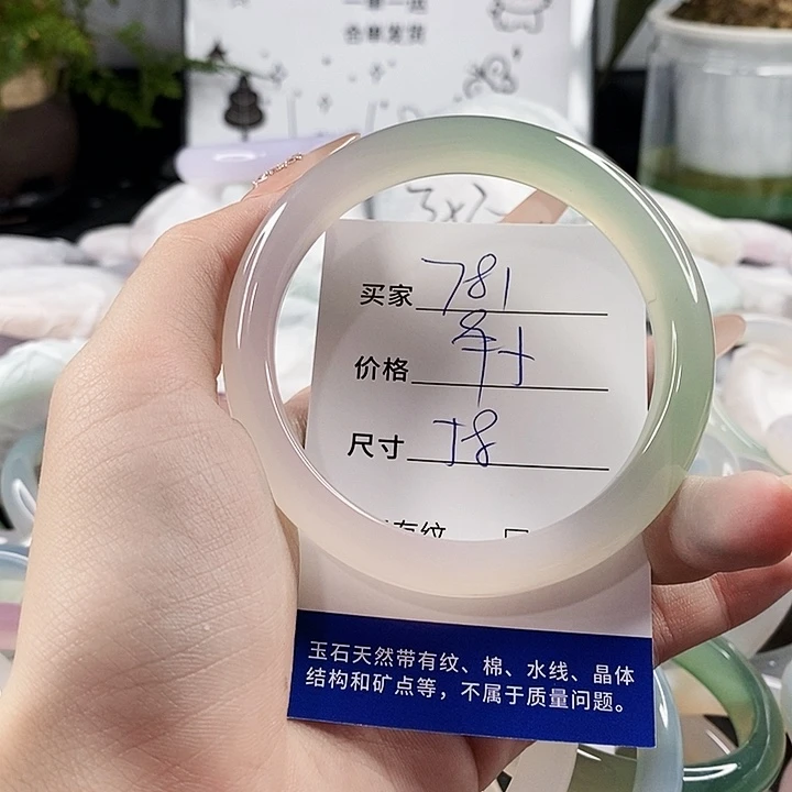 玛瑙/玉髓手镯未镶嵌
