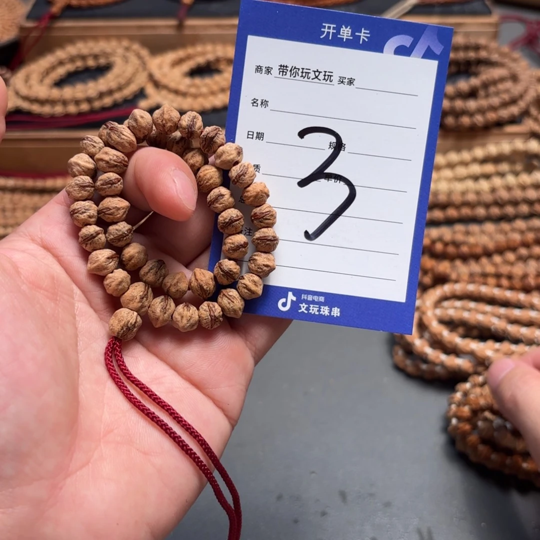 柏香籽/百香籽吊坠3号